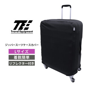 P10{ gxCNCvg TE Wbp[X[cP[XJo[ LTCY TELG015 EȒP ̖D Lkn tN^[t s gx Travel Equipment K̔