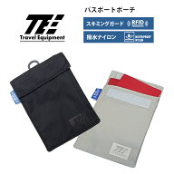 P10倍 トラベルイクイプメント TE パスポートポーチ スキミングガード パスポートケース 海外旅行 トラベ…