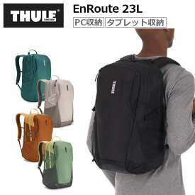THULE スーリー リュック バックパック アンルート 23L 15.6インチPC収納 10.5インチタブレット収納 メンズ レディース ビジネス 通勤 旅行 バッグ 3204841 3204842 3204843 3204844 3204845 TEBP4216 正規品 メーカー2年保証 EnRoute Backpack