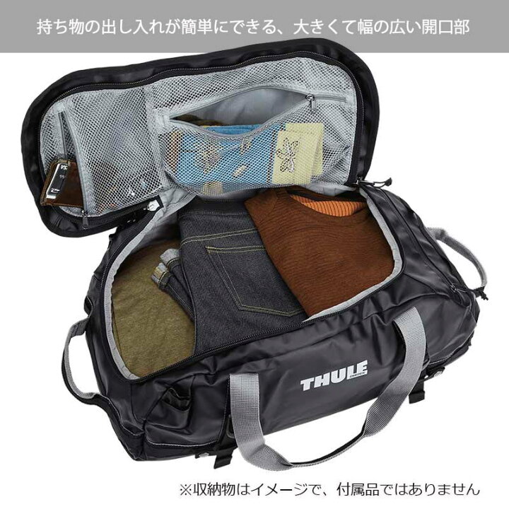 楽天市場】THULE スーリー ダッフルバッグ キャズム S 40L バック  