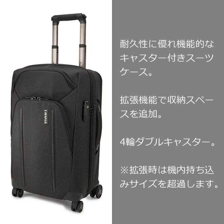 楽天市場】P10倍 THULE スーリー クロスオーバー2 エキスパンダブル 