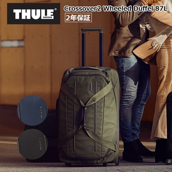楽天市場】P10倍 THULE スーリー クロスオーバー2 ウィールドダッフル 