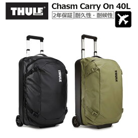 THULE スーリー キャズム キャリーオン 40L キャリーバッグ スーツケース ソフトキャリー ダッフルキャリー ターポリン 耐久性 耐候性 機内持ち込み メンズ レディース 旅行 トラベル アウトドア 3204288 3204289 TCCO122 正規品 メーカー2年保証 Chasm Carry On