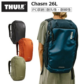 THULE スーリー キャズム バックパック 26L リュック バッグ PC収納可能 メンズ レディース 旅行 トラベル アウトドア 3204292 3204293 3204294 3204295 TCHB115 正規品 メーカー2年保証 Chasm Backpack