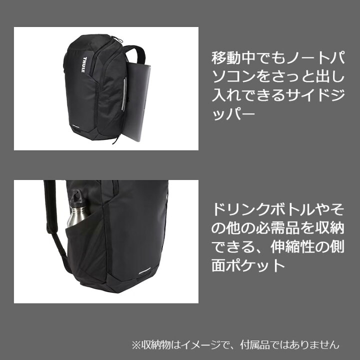 楽天市場】P10倍 THULE スーリー キャズム バックパック 26L リュック 