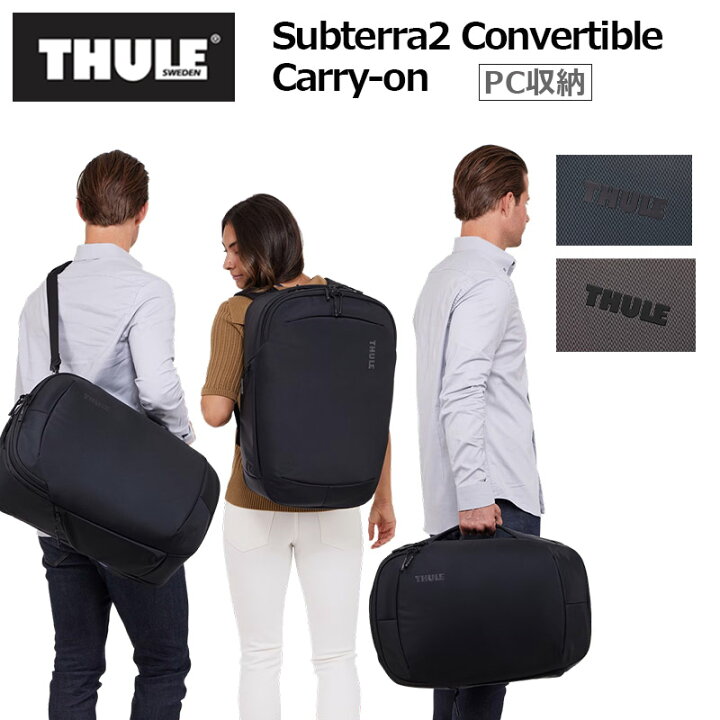 楽天市場】P10倍 THULE スーリー サブテラ2 コンバーチブルキャリー 