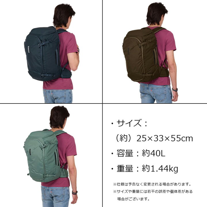 楽天市場】P10倍 THULE スーリー ランドマーク バックパック 40L 