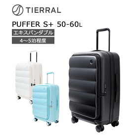 【30％OFF】P10倍 ティエラル スーツケース PUFFER S+サイズ パファー エキスパンダブル 容量拡張 ブックオープン フロントドア式オープン 4泊-5泊 50L-60L 海外 長期 旅行 出張 TIERRAL TPFF*004 1年保証 正規販売【HFOP】【セール品】【返品交換不可】