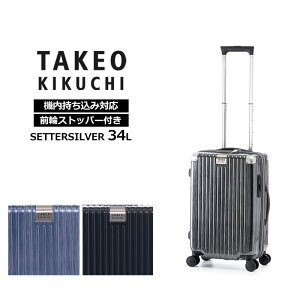 P10{ ^PI LN` TAKEO KIKUCHI X[cP[X Zb^[Vo[ SETTERSILVER STCY 34L L[P[X Wbp[L[ @݃TCY LX^[Xgbp[t ^ y s o