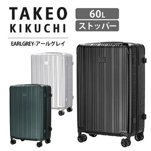 P10{ ^PI LN` TAKEO KIKUCHI X[cP[X A[OC EARLGREY 60L L[P[X Wbp[L[ LX^[Xgbp[ וa MTCY y COs s o TK-ELG002 