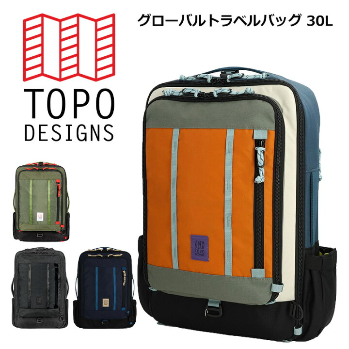 楽天市場】P10倍 TOPO DESIGNS トポデザイン GLOBAL TRAVEL BAG 