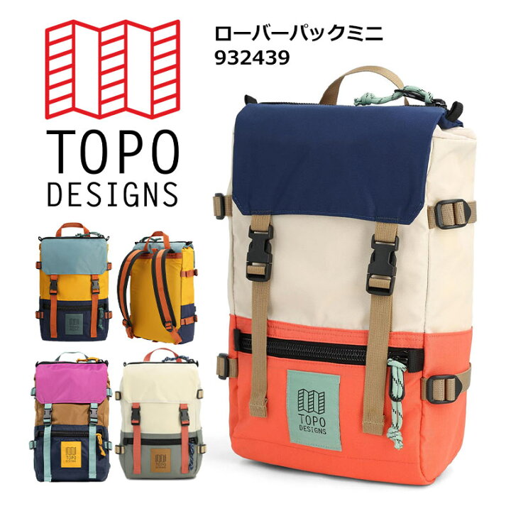 楽天市場】P10倍 TOPO DESIGNS トポデザイン Rover pack Mini ローバー 