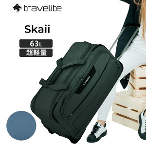 P10{ g׃Cg {Xg L[ XJCC {XgL[ 63L y 1.8kg Y fB[X s AEghA o gx 592241 Skaii travelite K̔X