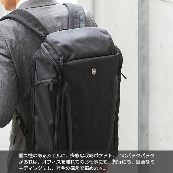楽天市場】P10倍 ビクトリノックス アルトモント プロフェッショナル 
