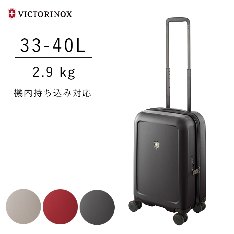 ハイクオリティ BloomShopビクトリノックス 公式 正規品 スーツケース スペクトラ3.0 エクスパンダブル フリークエントフライヤー  キャリーオン 55 cm 3.3