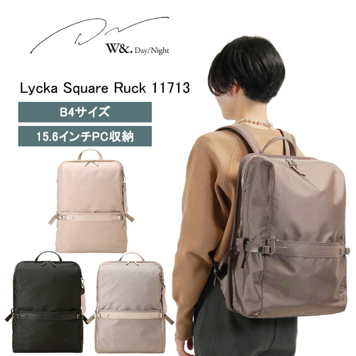 楽天市場】【30％OFF】P10倍 W&.Day/Night リッカ スクエアリュック B4 