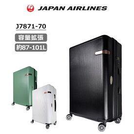 JAL 鶴丸ロゴ スーツケース エキスパンダブル 容量拡張 J7871-70 日本航空 キャリーケース キャリーバッグ メンズ レディース 出張 旅行 約87L-101L ジャル ジャパンエアラインズ JAPAN AIRLINES 正規販売店