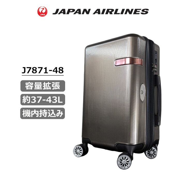 楽天市場】P10倍 JAL 鶴丸ロゴ スーツケース エキスパンダブル 容量 