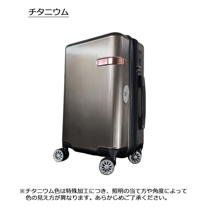JAPAN AIR LINES スーツケース 15000円