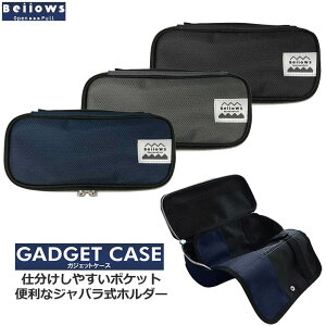 P10{ xEY KWFbgP[X yP[X H RXP[X |[` gxObY ֗ Bellows GadgetCase SOT001