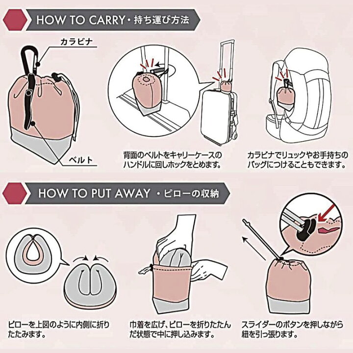 楽天市場 モバイルピロー ネックピロー 旅行用品 トラベルグッズ リラックスグッズ 海外旅行 便利グッズ 機内快適 首枕 コンパクト 低反発 コンサイス 地球の歩き方オンラインショップ 楽天市場 モバイルピロー ネックピロー 旅行用品 トラベルグッズ リラックスグッズ 海外旅行 便利グッズ 機内快適 首枕 コンパクト 低反発 コンサイス 地球の歩き方オンラインショップ