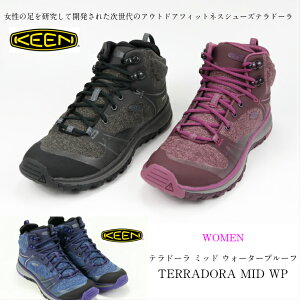 登山靴レディースの人気商品 通販 価格比較 価格 Com 登山靴レディースの人気商品 通販 価格比較 価格 Com