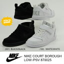 NIKE COURT BOROUGH LOW(PSV)870025 ナイキ ジュニア キッズ コートバーロー スニーカー ダンス ロウカット 白 黒 楽天検索 ...