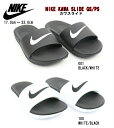 NIKE KAWA SLIDE GS/PS 819352 001 100 ナイキ カワスライド 正規品 子供サンダル KIDSサンダル ジュニアサンダル シャワ...