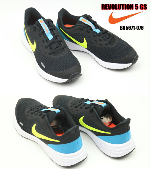楽天市場 Nike Revolution5 Gs Bq5671 076 正規品 ナイキ レヴォ