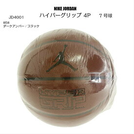 楽天市場 ボール ブランドナイキ ボールサイズ7号 バスケットボール スポーツ アウトドア の通販
