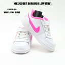 NIKE COURT BOROUGH LOW TDV 870030-100 正規品 ナイキ コートバーロウ nike トドラー KIDSシューズ 子供靴 ジュニ...