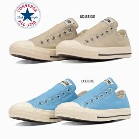 CONVERSE ALL STAR SLIP 3 OX SD.BEIGE LT.BLUE コンバース オールスター スリップ 3 OX ユニセックス スリッポンシューズ レディーススニーカー メンズスニーカー 男性靴 女性靴 楽天検索 楽天市場 サーチ ランキング 通販 キャンバス ベージュ ブルー カジュアル あす楽