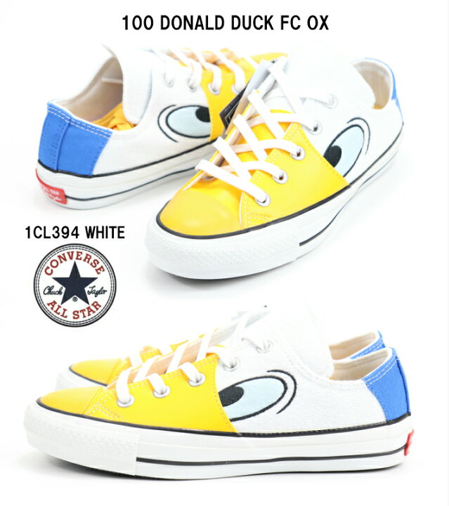 楽天市場 Converse Allstar Converse 100 Donald Duck Fc Ox 1cl394 White 正規品 オールスター コンバース ドナルドダック ディズニー Disney メンズスニーカー レディーススニーカー 婦人靴 楽天市場 楽天検索 サーチ ランキング 広告 通販 希少モデル 靴のaruko