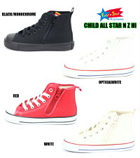 楽天市場 Firststar Converse Child Allstar N Z Hi Red White