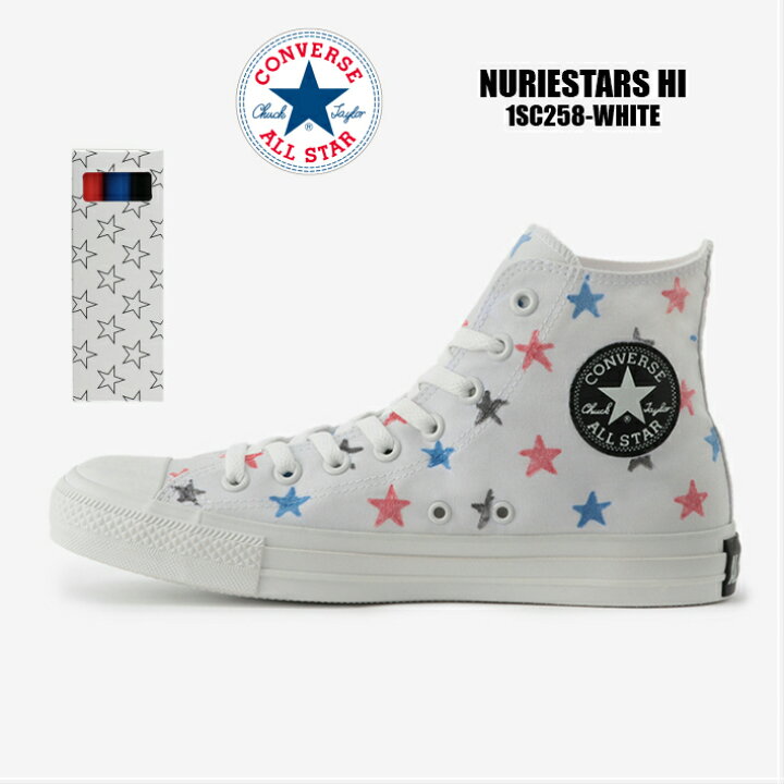 楽天市場 Convers All Star Nuriestars Hi 1sc258 White 正規品 コンバース ヌリエスターズhi レディーススニーカー メンズスニーカー キャンバススニーカー オリジナル 楽天検索 楽天市場 サーチ ランキング 広告 通販 カジュアルシューズ ペイント 塗絵 蛍光 靴のaruko