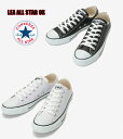 CONVERS LEA ALL STAR OX LEA 1B905-WHITE 1B906-BLACK コンバース オールスター OX レザー スニーカー メンズ レディース 男性靴 女性シューズ 楽天検索 楽天市場 サーチ ランキング 広告 通販 本革 カジュアルシューズ 黒 白