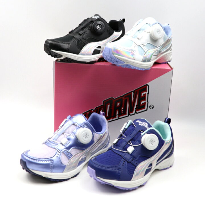 楽天市場 ダイヤルｄｒｉｖｅ White Black Lavender Navy 子供靴 女の子 ジュニアスニーカー キッズ シューズ 運動会 通学 ダイヤルドライブ 楽天検索 楽天市場 サーチ ランキング 広告 通販 18cm 19cm cm 21cm 21 5cm 22cm 22 5cm 23cm 靴のaruko