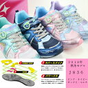 バネのチカラ SUPERSTAR SS J836 正規品 通販 運動会 ジュニアスニーカー 女の子 通学 スタージュエリーコレクション 子供靴 パワーバネ 洗え...