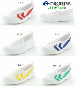 moonstar [X^[ 㗚 C oCI Tef01 zCg u[ CG[ bh O[ ΂ 킮 wZC ̈كV[Y ̈ V[Y LbY o[V[Y q qC 