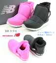 new balance KB996 BLACK/S1Y PINK/S2Y ニューバランス 2018年秋冬最新モデル NEW 正規品 ジュニアブーツ キッズブーツ...