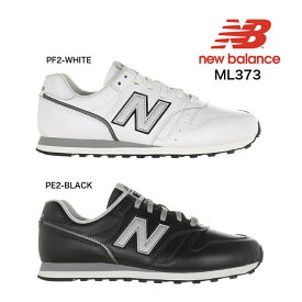 new balance ML373 PF2-WHITE PE2-BLACK メンズスニーカー 合皮 ライフスタイル レディーススニーカー 男性靴 女性靴 ニューバランス NB ウォーキング 楽天検索 楽天市場 サーチ ランキング 広告 通販 ホワイト ブラック あす楽 28.5cm 29cm 30cm