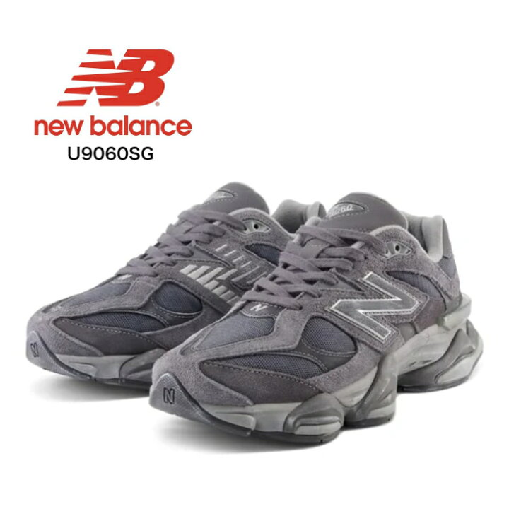 楽天市場】new balance 90/60 U9060SG GRAY 並行 正規品 ライフ 