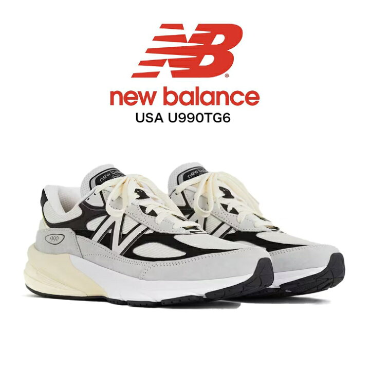 楽天市場】USA new balance U990TG6 ライフスタイル メンズスニーカー  