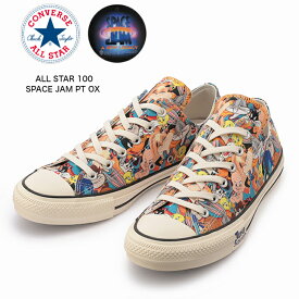 CONVERSE 1SC599AS100 SPJ OX 正規品 コンバース スペースジャム ユニセックスモデル メンズスニーカー レディース 男性 女性靴 楽天検索 楽天市場 サーチ ランキング 広告 通販 23cm 23.5cm 24cm 24.5cm 25cm 25.5cm 26cm 26.5cm 27cm 28cm あす楽