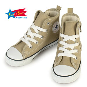 CONVERSE 3SC532 BEIGE CHILD ALL STAR N COLORS Z HI Ki Ro[X J[Y WjAXj[J[ qC LbYV[Y yV yVs T[` LO L ʔ ԐlCV[Y 15cm 16cm 17cm 