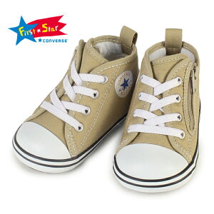 CONVERSE BABY ALL STAR N COLORS Z 7CL847 BEIGE Ki Ro[X xr[ I[X^[ N J[Y Z t@[XgV[Y KIDSV[Y ԂC yV yVs T[` LO L ʔ Ԑl
