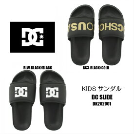 正規品 DC SLIDE KIDS DK202001 BG3-BLACK/GOLD BLW-BLACK/BLACK ジュニア シャワーサンダル ビッグロゴ 子供靴 レジャー マリン サーファー スケーター 楽天市場 楽天検索 サーチ ランキング 広告 通販 17cm 18cm 19cm 20cm 21cm 22cm 23cm 24cm