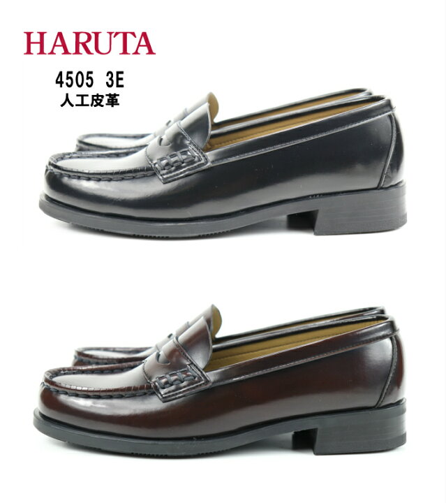 楽天市場】HARUTA ローファー 学生 レディース 人工皮革 4505 3E 幅広 