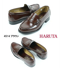 一番人気★HARUTAローファー合皮4514ハルタ通学靴入学式中高生靴定番人気正規品SALE2E黒ブラウンスニーカーレディースメンズ女性女の子楽天検索楽天市場サーチランキング広告通販