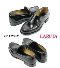 一番人気★HARUTAローファー合皮4514ハルタ通学靴入学式中高生靴定番人気正規品SALE2E黒ブラウンスニーカーレディースメンズ女性女の子楽天検索楽天市場サーチランキング広告通販